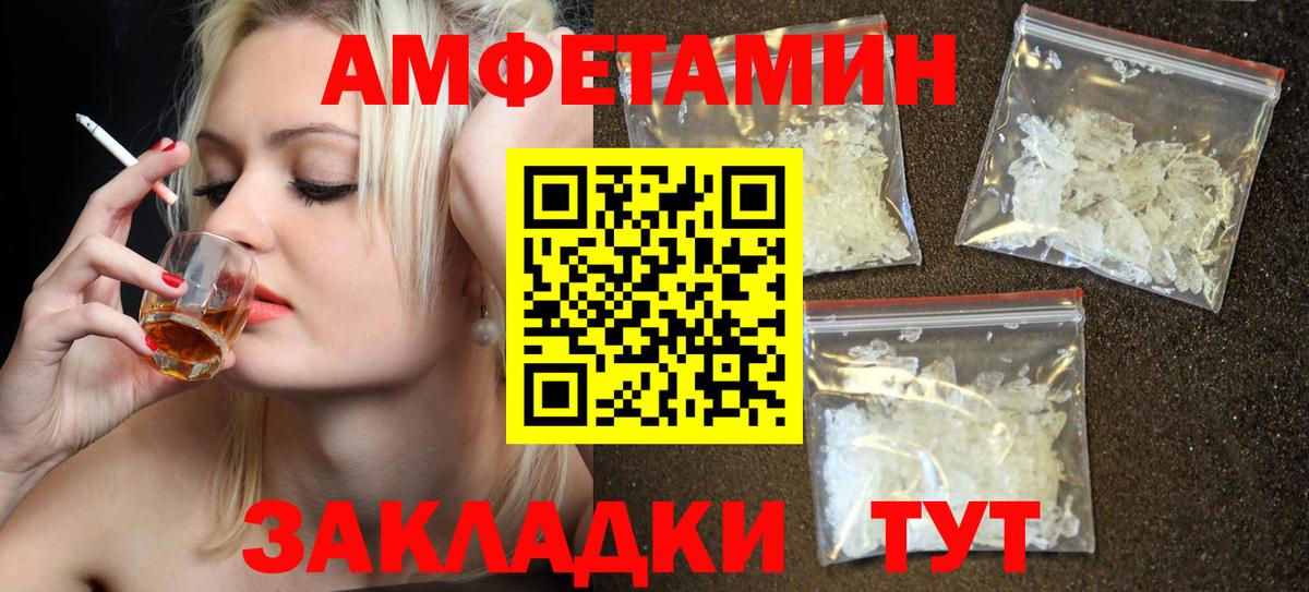 Муром  Амфетамин  Вход с VPN  АМФЕТАМИН 98% 