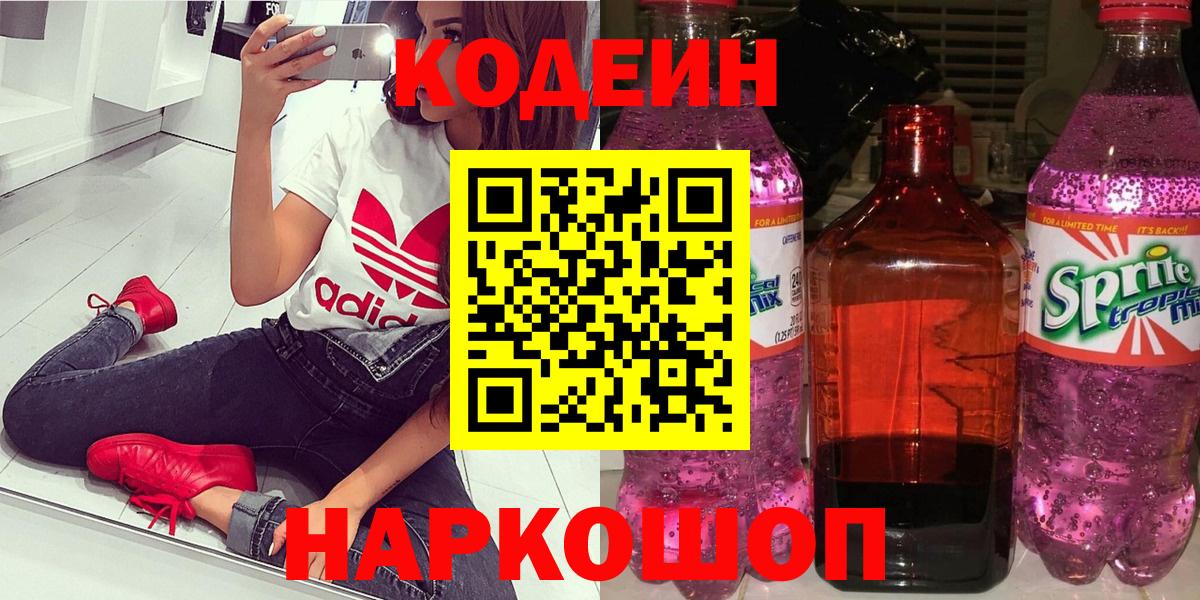 Муром  Гашиш  Вход с VPN  Меф МЯУ МЯУ кристаллы  Наркошоп  Cocaine  МЕТАМФЕТАМИН  ТГК  Лсд 25 