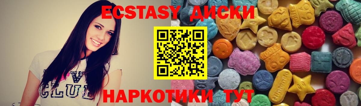 Ecstasy Punisher  Вход с VPN  что такое наркотик  Муром  Ecstasy 