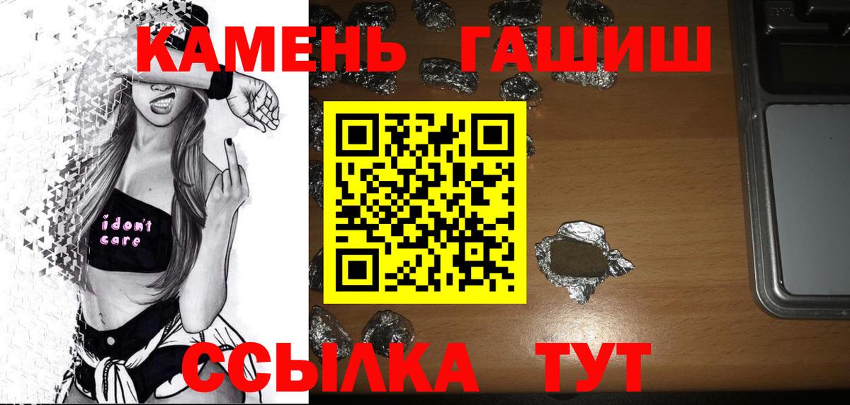ГАШИШ Premium Муром