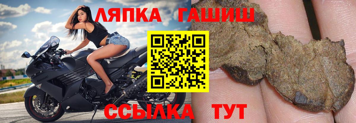 ГАШИШ  ГАШИШ хэш  Вход с VPN  ГАШ VHQ  Муром 
