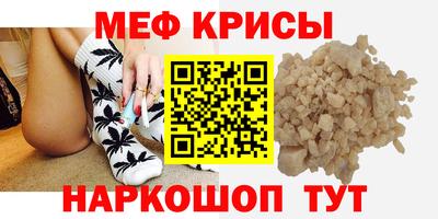 альфа пвп VHQ Гусь-Хрустальный