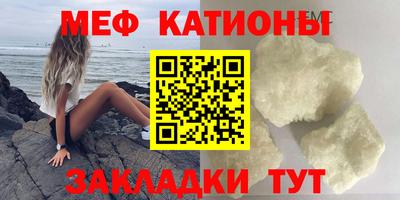 прущая мука Гусиноозёрск