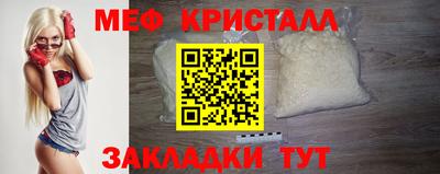 мефедрон VHQ Гусев