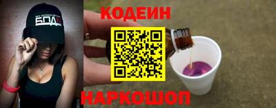 мефедрон VHQ Гусев
