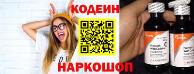 альфа пвп VHQ Гусь-Хрустальный