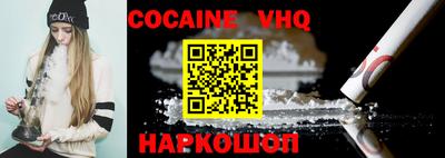 альфа пвп VHQ Гусь-Хрустальный