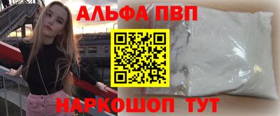 альфа пвп VHQ Гусь-Хрустальный