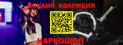 мефедрон VHQ Гусев