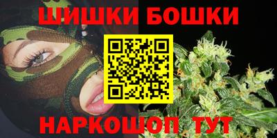 мефедрон VHQ Гусев