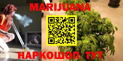 прущая мука Гусиноозёрск