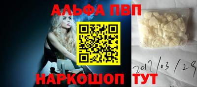 прущая мука Гусиноозёрск
