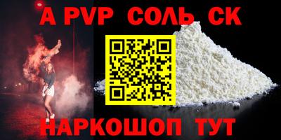 альфа пвп VHQ Гусь-Хрустальный