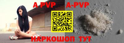 мефедрон VHQ Гусев