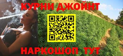 прущая мука Гусиноозёрск