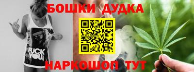 прущая мука Гусиноозёрск