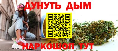 прущая мука Гусиноозёрск