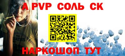 мефедрон VHQ Гусев