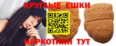 мефедрон VHQ Гусев