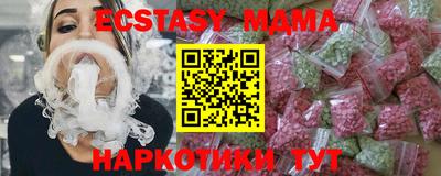 мефедрон VHQ Гусев