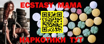 мефедрон VHQ Гусев