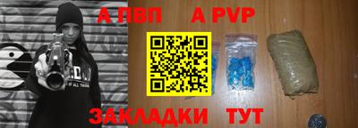 гашишное масло Янаул