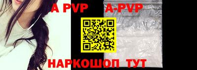 альфа пвп VHQ Гусь-Хрустальный