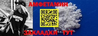 альфа пвп VHQ Гусь-Хрустальный