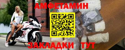 прущая мука Гусиноозёрск