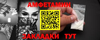 прущая мука Гусиноозёрск