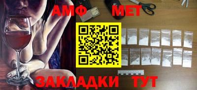 мефедрон VHQ Гусев