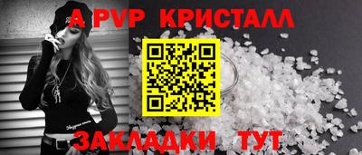 мефедрон VHQ Гусев