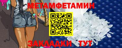 молекула духа Ярцево