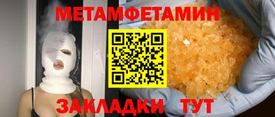 альфа пвп VHQ Гусь-Хрустальный
