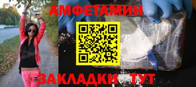 мефедрон VHQ Гусев