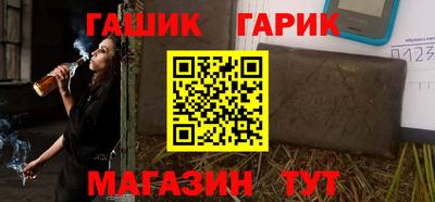прущая мука Гусиноозёрск