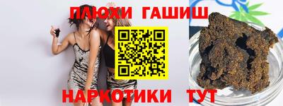 прущая мука Гусиноозёрск