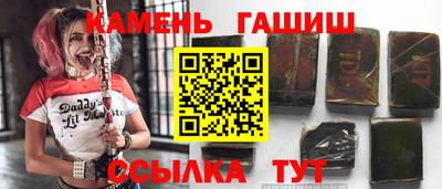 мефедрон VHQ Гусев