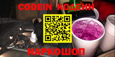 альфа пвп VHQ Гусь-Хрустальный