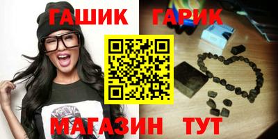 мефедрон VHQ Гусев