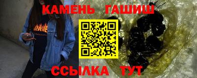 альфа пвп VHQ Гусь-Хрустальный