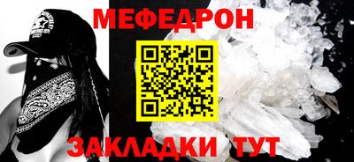 прущая мука Гусиноозёрск