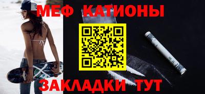 мефедрон VHQ Гусев