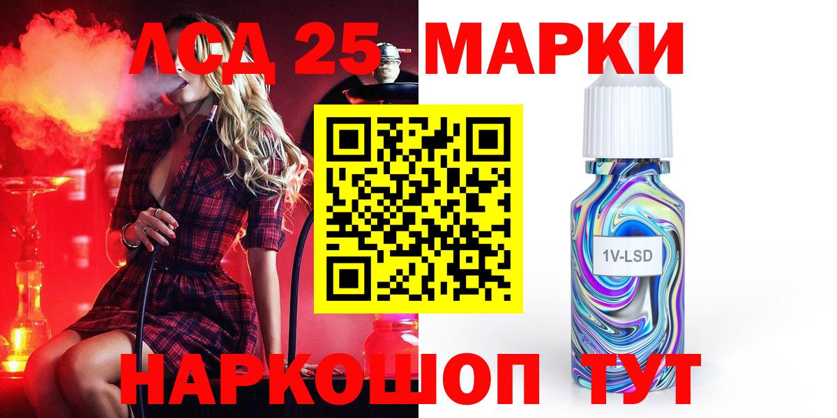 Муром  LSD-25 экстази  ЛСД экстази кислота  Вход с VPN  Лсд 25 экстази кислота 