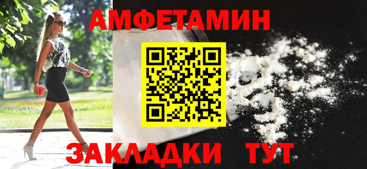 МЕТАМФЕТАМИН мет  Вход с VPN  Муром 