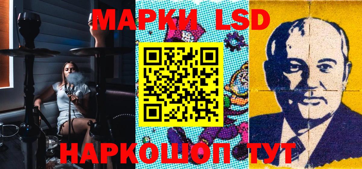 Марки NBOMe 1500мкг  Марки NBOMe 1500мкг  Муром  Марки N-bome  Вход с VPN 