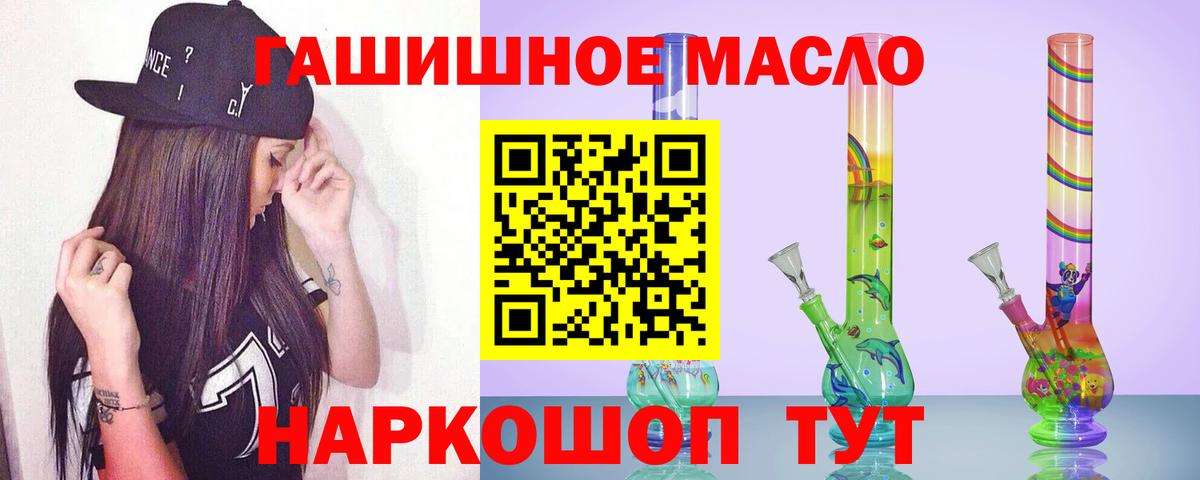 Дистиллят ТГК вейп Муром