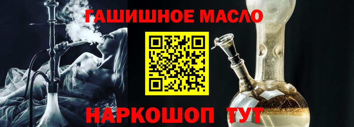 Дистиллят ТГК жижа  Вход с VPN  Муром 