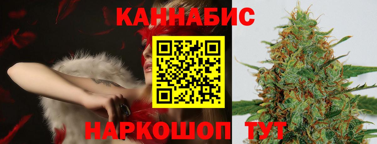 Муром  Бошки марихуана VHQ  Конопля индика  Вход с VPN 